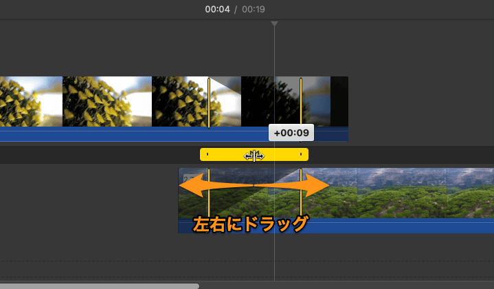 iMovieでトランジションのタイミングを調整する