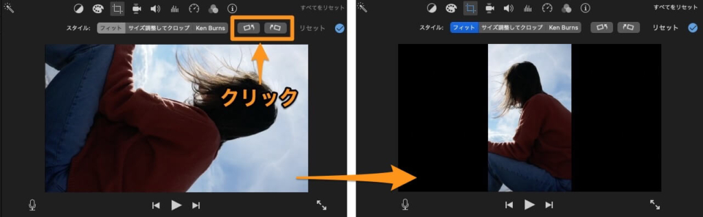 iMovieのクロップで動画を縦長にする